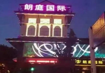 新田最好高档KTV佳丽陪酒质量好-朗廷国际KTV美女多消费体验